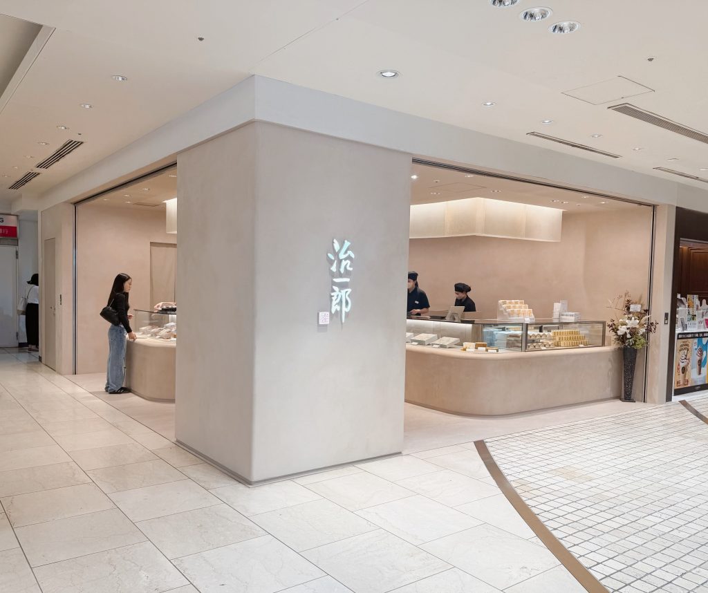 【治一郎】店舗リニューアルのこだわり