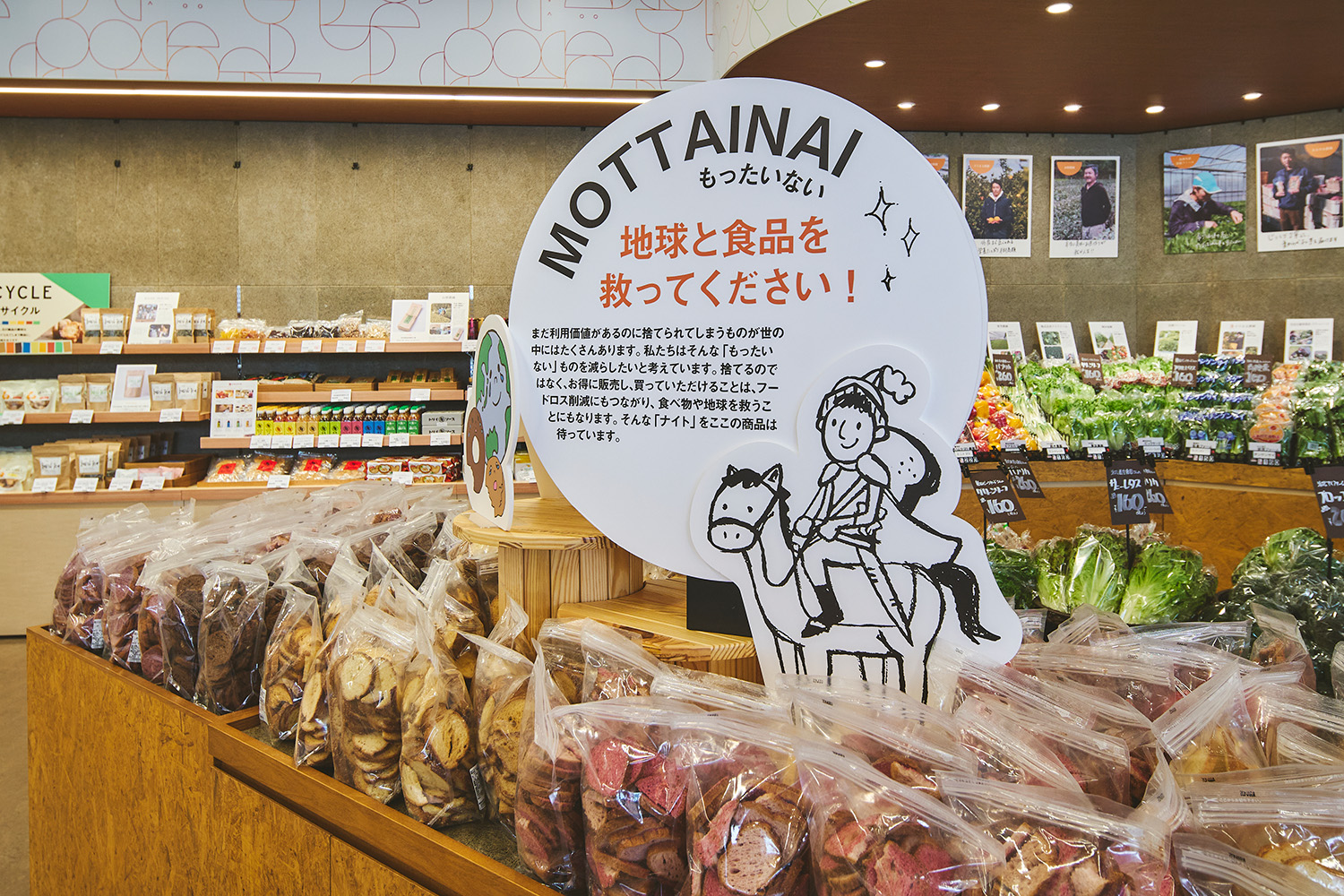 地産地消工場店インタビュー | YATAROのWA！