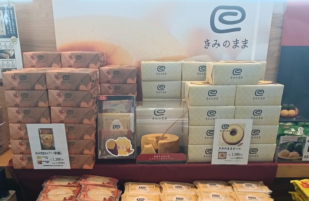 【菖蒲PA】「静岡フェア」にてヤタロー商品を販売