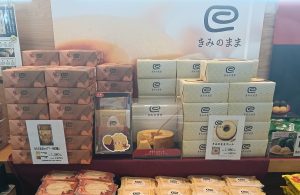 【菖蒲PA】「静岡フェア」にてヤタロー商品を販売